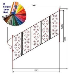 Кованые перила - ПК21.1